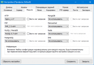 Open Server - Increase phpmyadmin session up to 5 hours